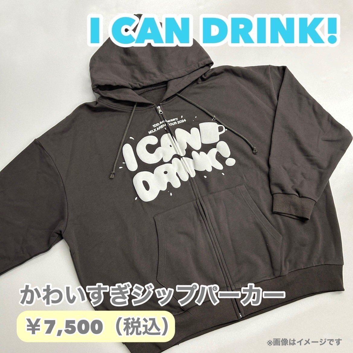 10th Anniversary M!LK ARENA TOUR 2024 ☕『I CAN DRINK
