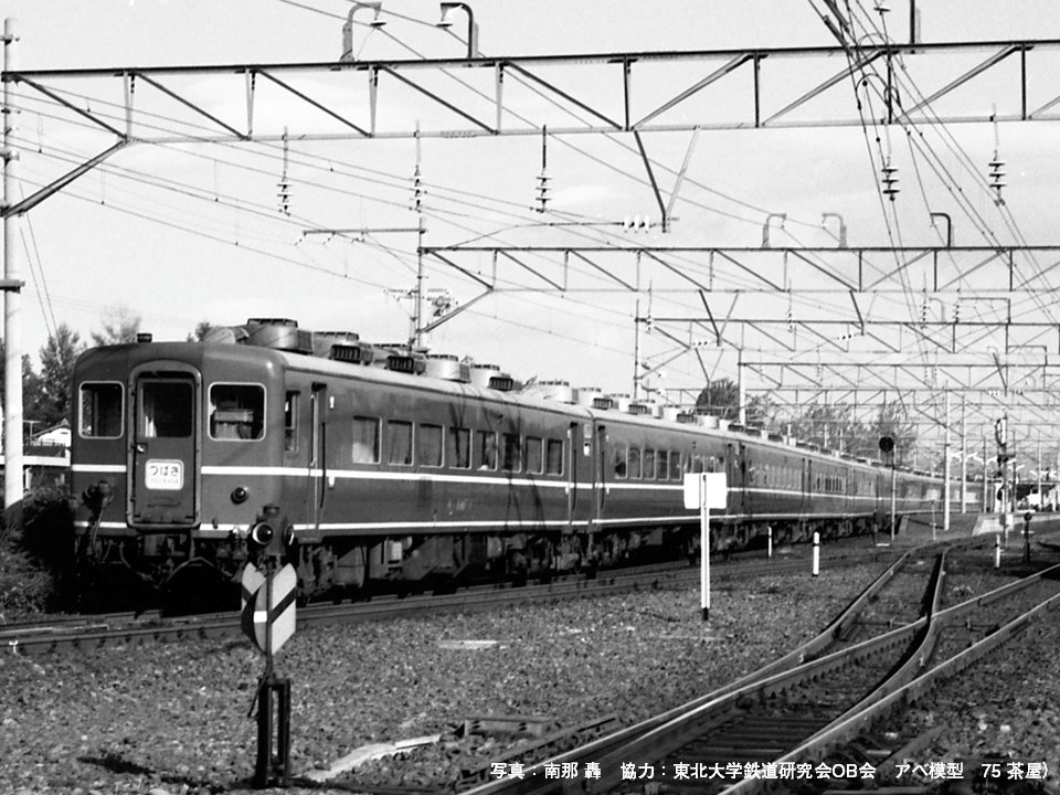 国鉄特急形客車】 14系座席車が国鉄仕様で新登場。簡易リクライニング