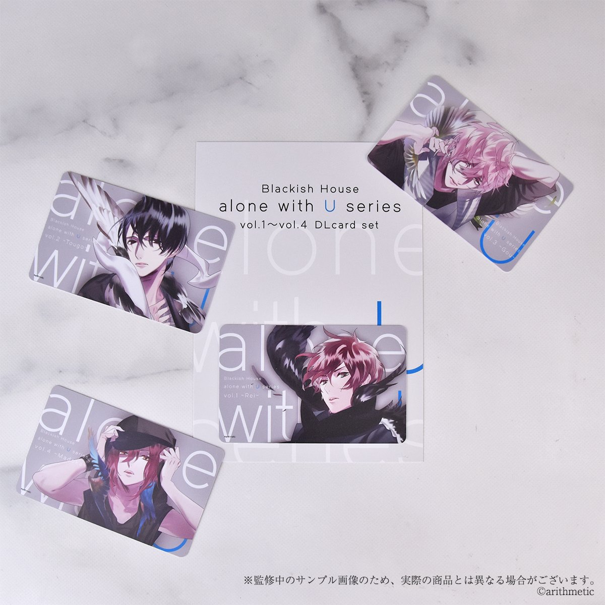 Blackish House ブラハ Zブロマイド 5種セット Blackish House ブラハ