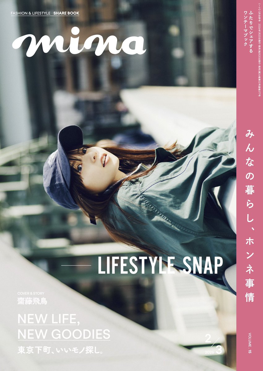 mina(ミーナ) (@mag_mina) / Posts / X