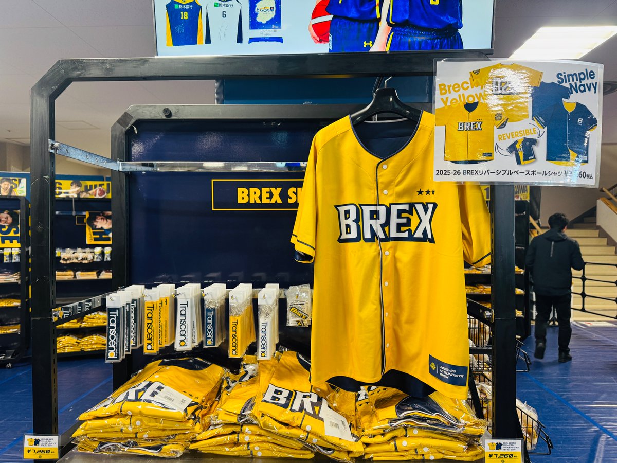 会場内1FにてBREX SHOPがオープン！ 2025-26 BREXリバーシブル ベース