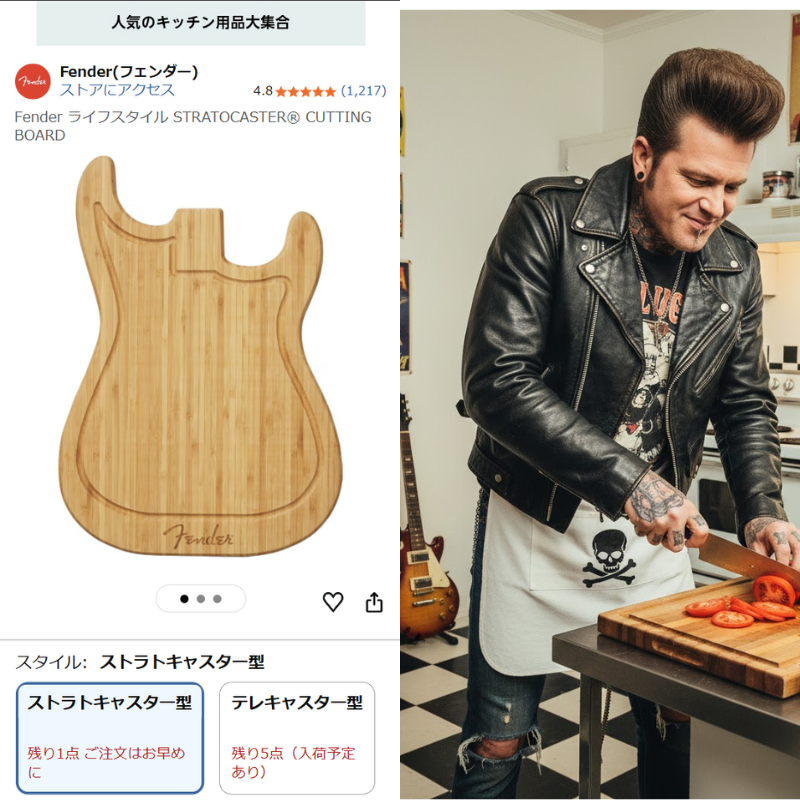 売り切れてる〜面白い🤣