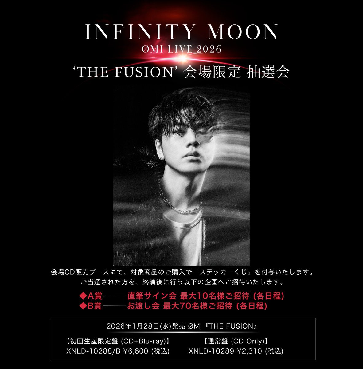 ØMIライブ「INFINITY MOON」開幕1週間、新EPハイライトでファン期待高まる