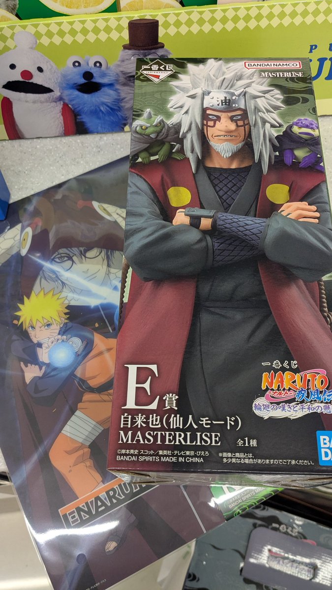 NARUTO 1番くじC賞ペイン & E賞自来也 ナルト』一番くじが本日（11/22