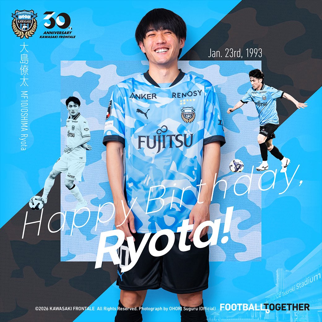 本日、1月23日は #大島僚太 選手の誕生日です。 Happy Birthday