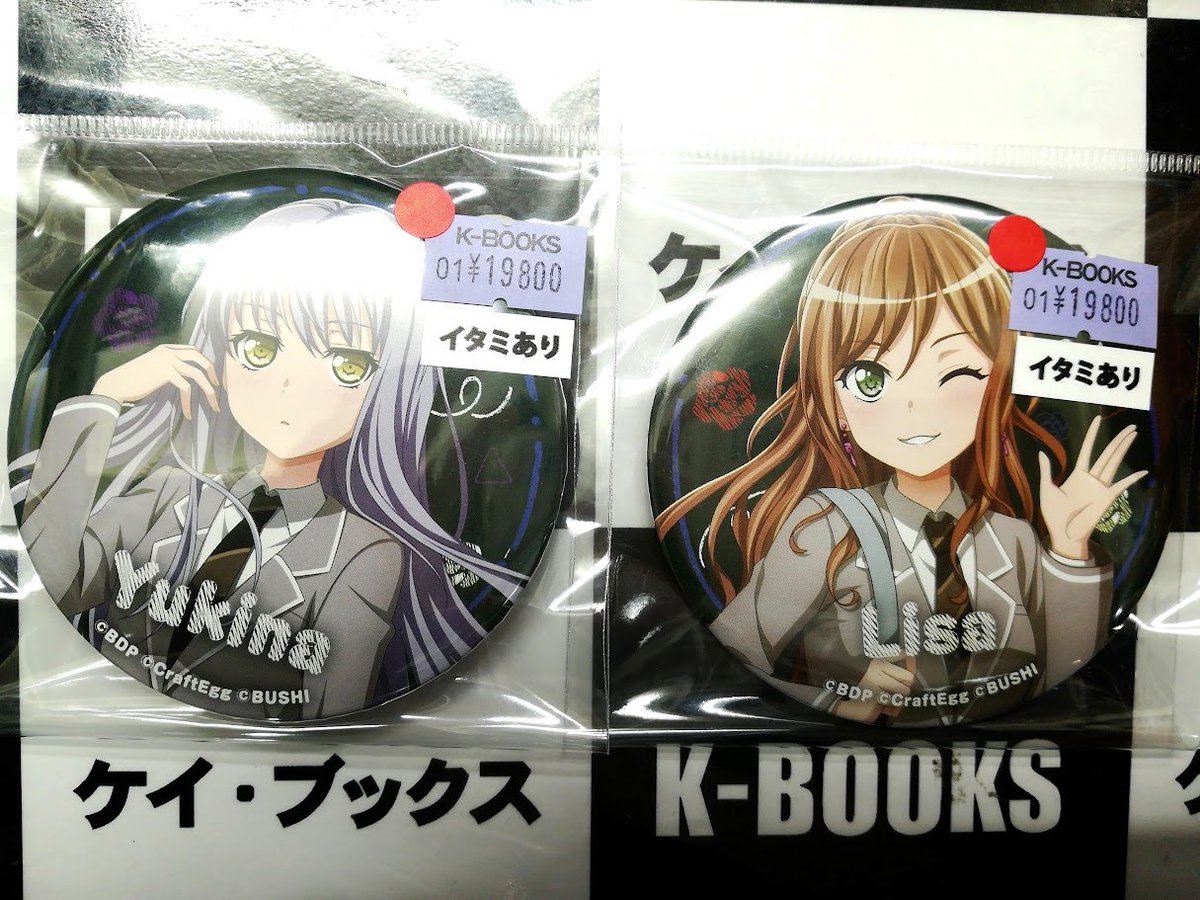 バンドリ ビッグ缶バッジ School ver. 今井リサ セガ SEGA バンドリ