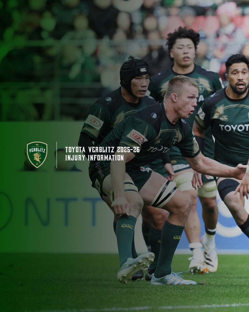 いつもトヨタヴェルブリッツを応援いただきありがとうございます