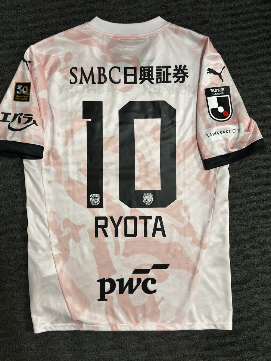 🐬川崎フロンターレの2026年ユニフォーム(2nd)が届きました🩵 今日は