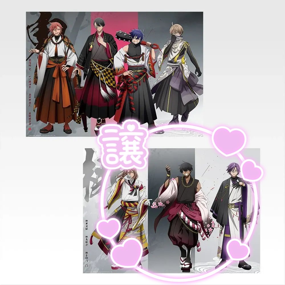 桃源暗鬼 一番くじ フィギュア 色紙 ポスター チャーム 一番くじ 桃源