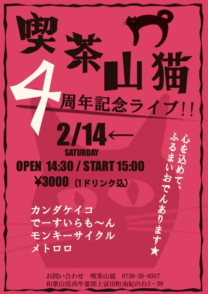 カンダケイコ (@v1okvFhFKXwvUmz) / Posts / X