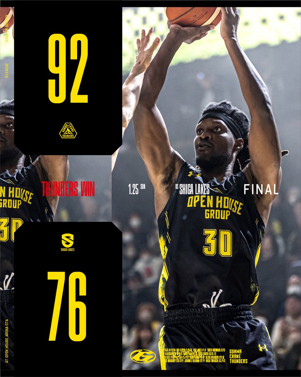 ⚡️試合レポート⚡️ 1/25(日) #群馬クレインサンダーズ 92-76 #滋賀