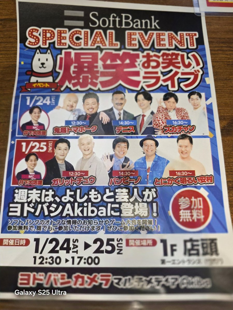 ももちゃんのおしげ🍑🪽🎀💕 (@shigezooh) / Posts / X