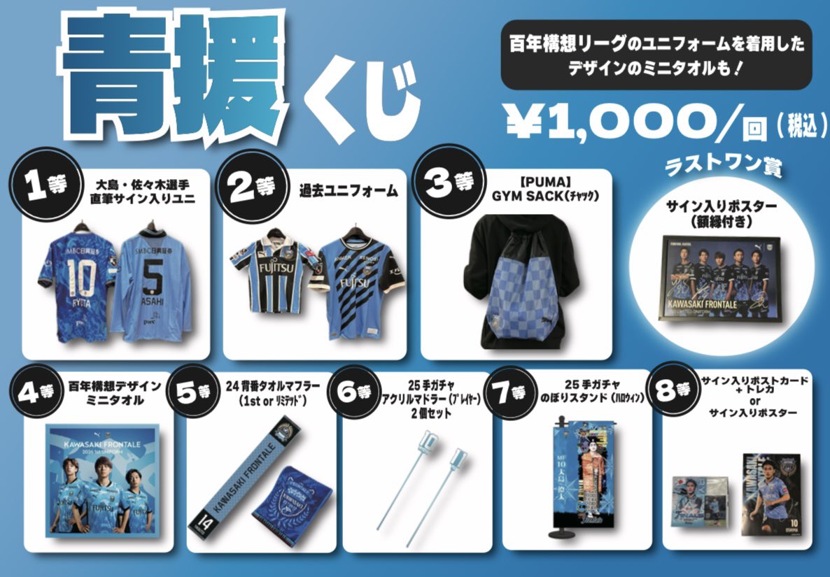 🗣️《アズネロ店舗キャンペーン》実施中🐬✨ ＼ アズーロ・ネロでは新