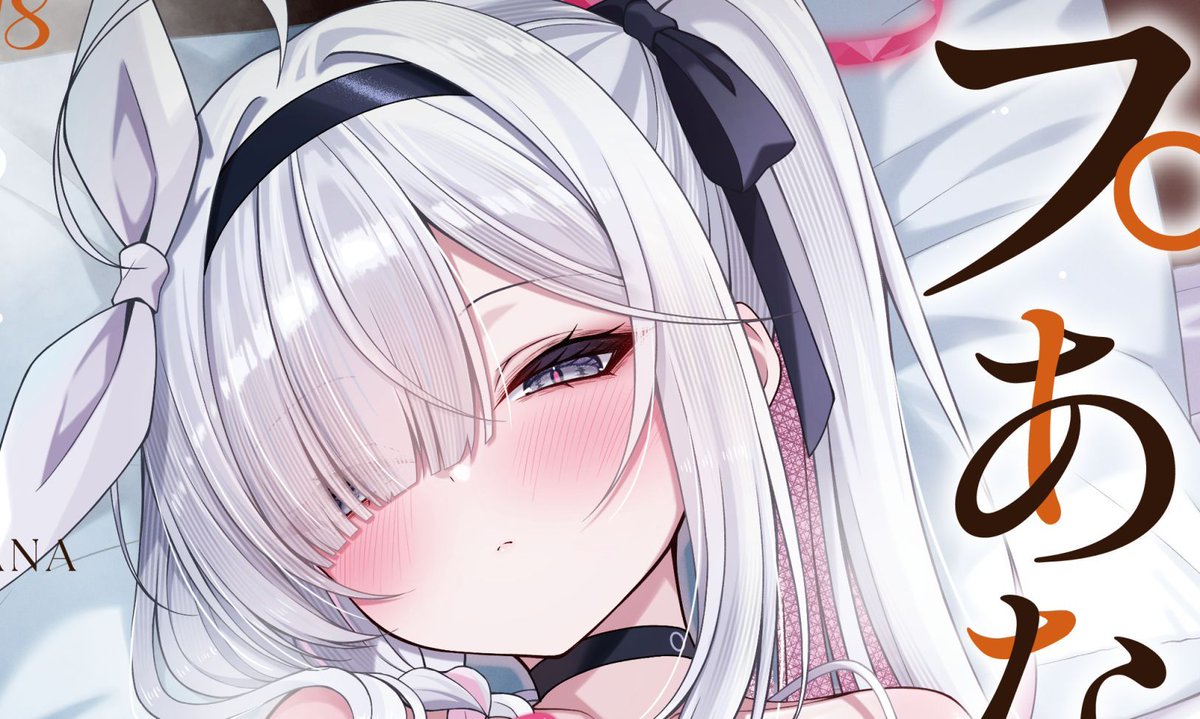 ふけまち🎑C107新刊🍈委託中！ (@fukemachi) / Posts / X