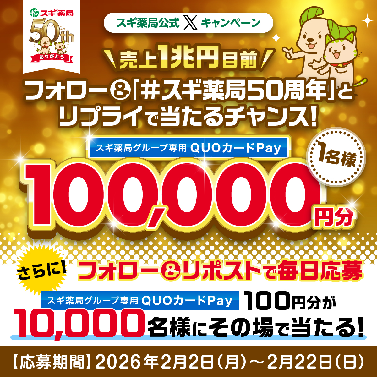 BIGIN (@paratyo) / Posts / X