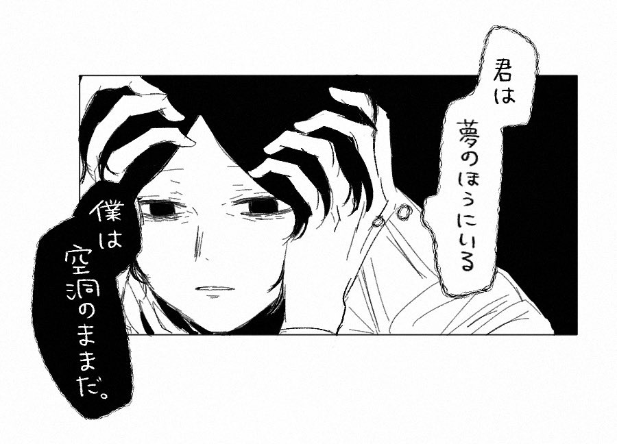 ゆず (@yuzuponz07) / Posts / X