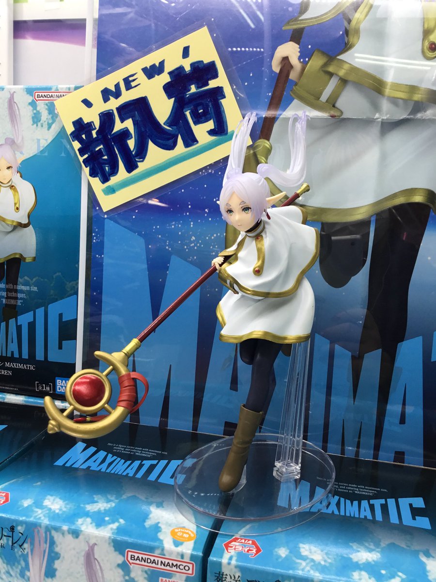 🆕新景品好評稼働中🆕 呪術廻戦 MAXIMATIC NAOYA ZEN'IN 葬送の