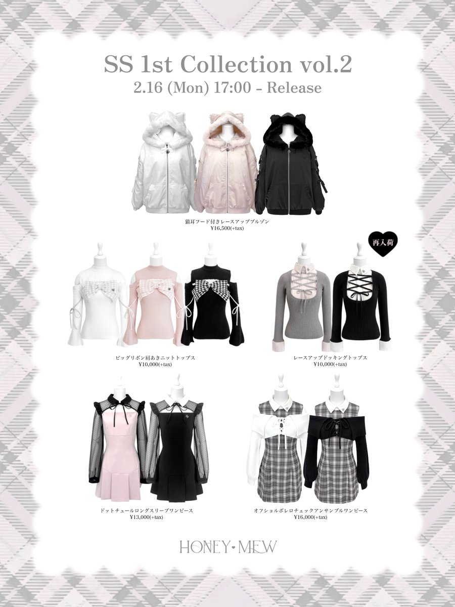 HONEY MEW / ハニーミュウ (@HONEYMEW_JP) / Posts / X