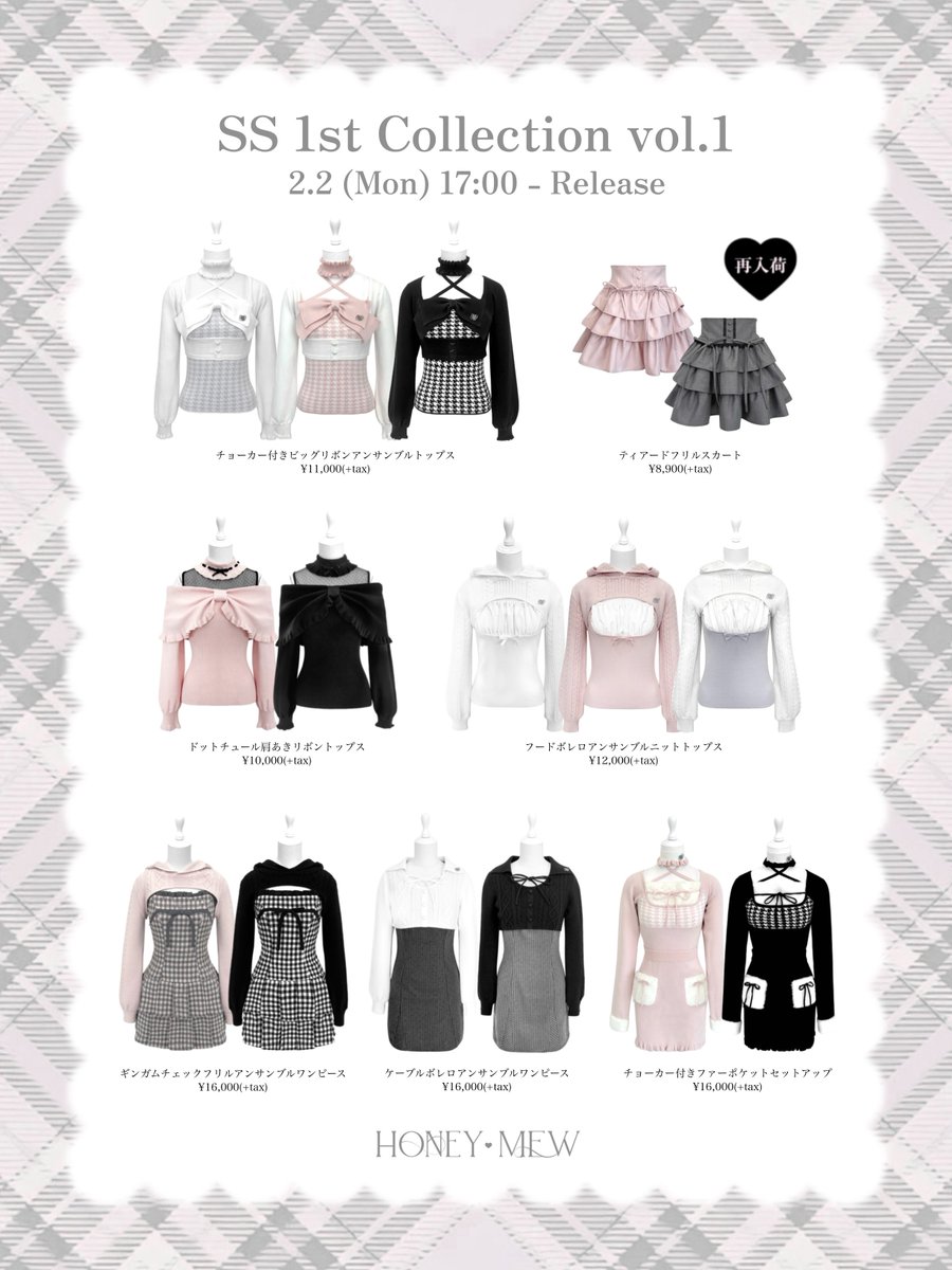 HONEY MEW / ハニーミュウ (@HONEYMEW_JP) / Posts and Replies / X