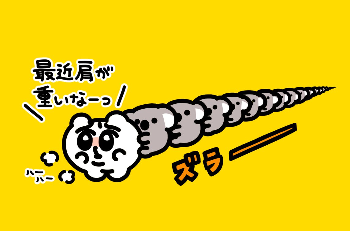 あにゃ (@_12939) / Posts / X