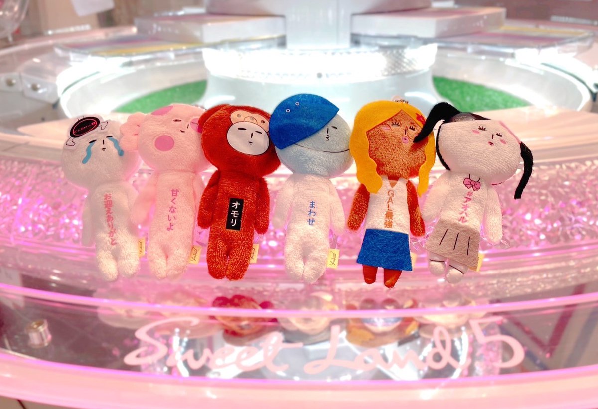 ご当地のアレ ナムコにもおともだちがやってきました。 見つけてあげて