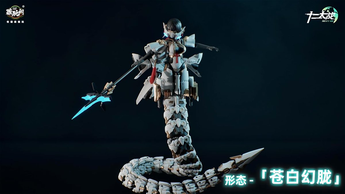 CANG-TOYS（藏玩閣）企画製作の下、「十二大戦」シリーズより、悪党