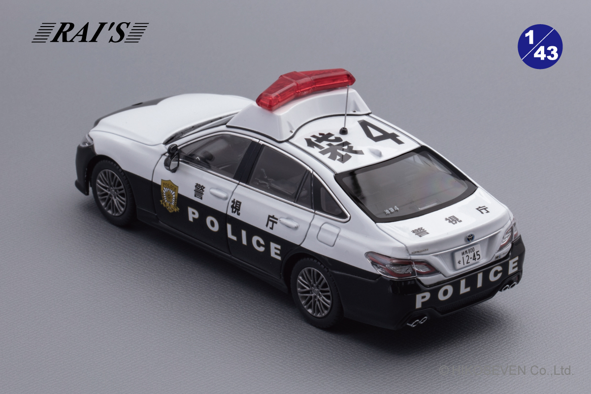 開発情報] 220系クラウンのパトカーからハイブリッド4WDの仕様を1/43