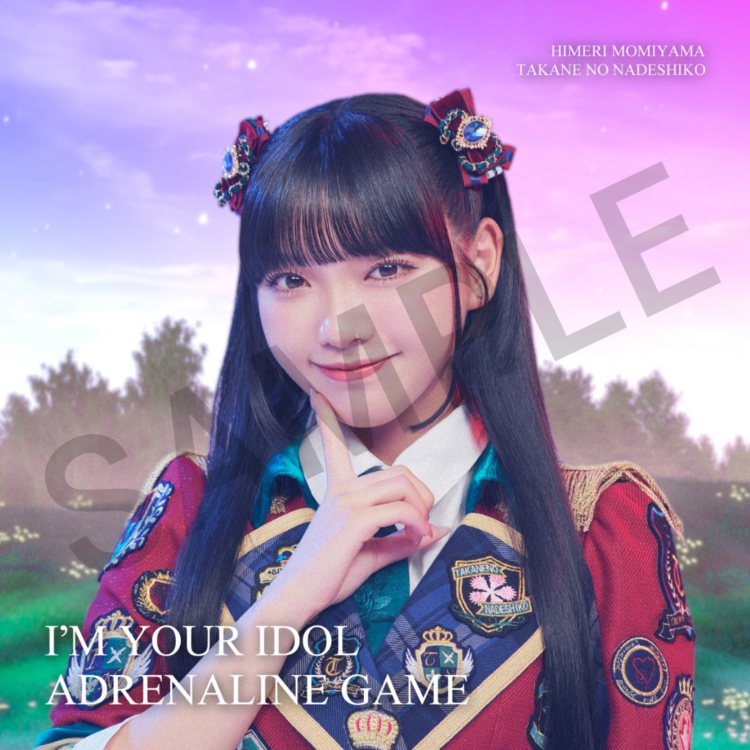 ◤ソロ盤💿✨◢ 2024年12月11日（水）発売 ＃高嶺のなでしこ 2nd