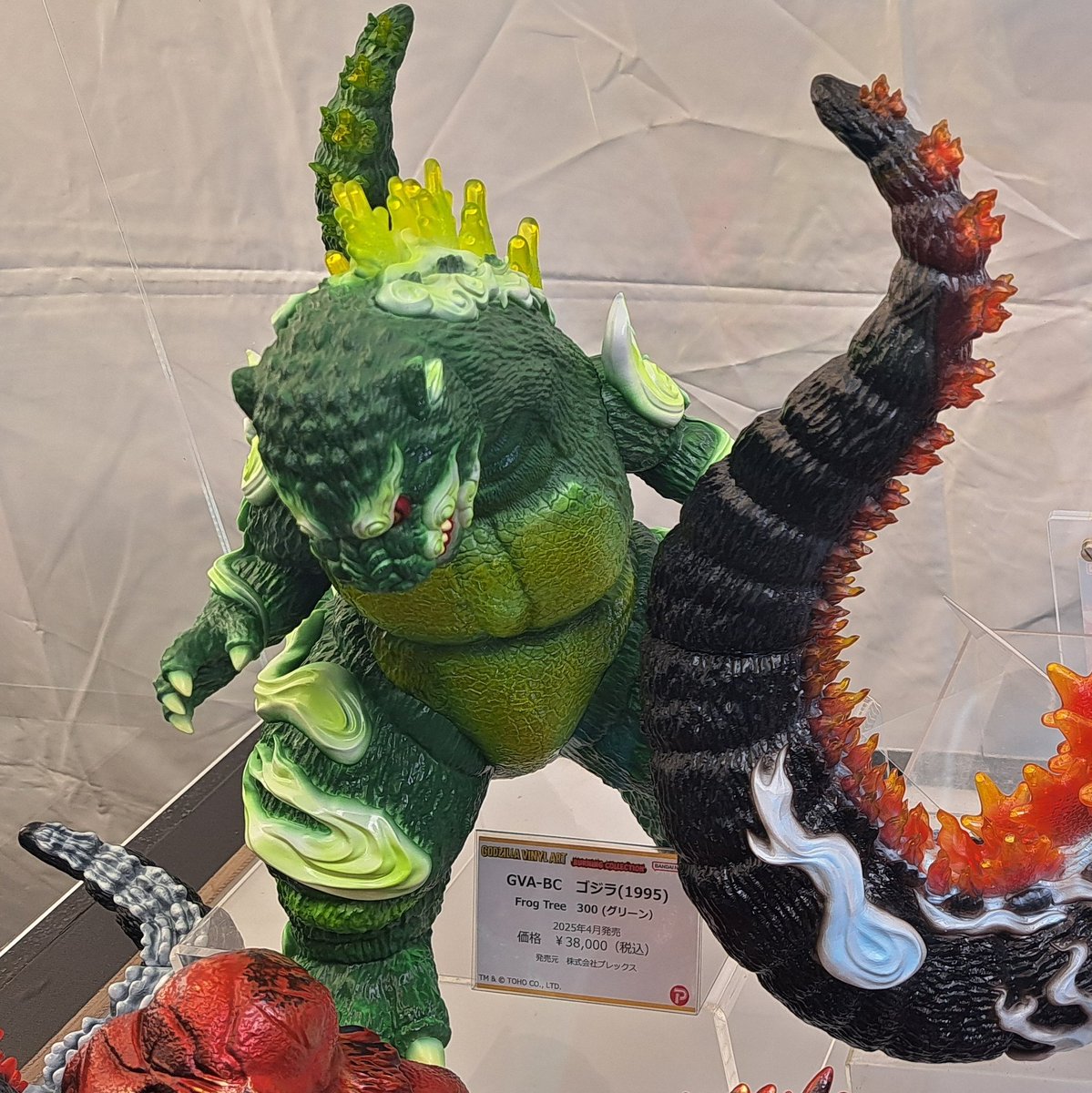 GVA-BC ゴジラ1995 Frog Tree 浮世ノ絵 鬼火 キャラバン GVA-BC ゴジラ