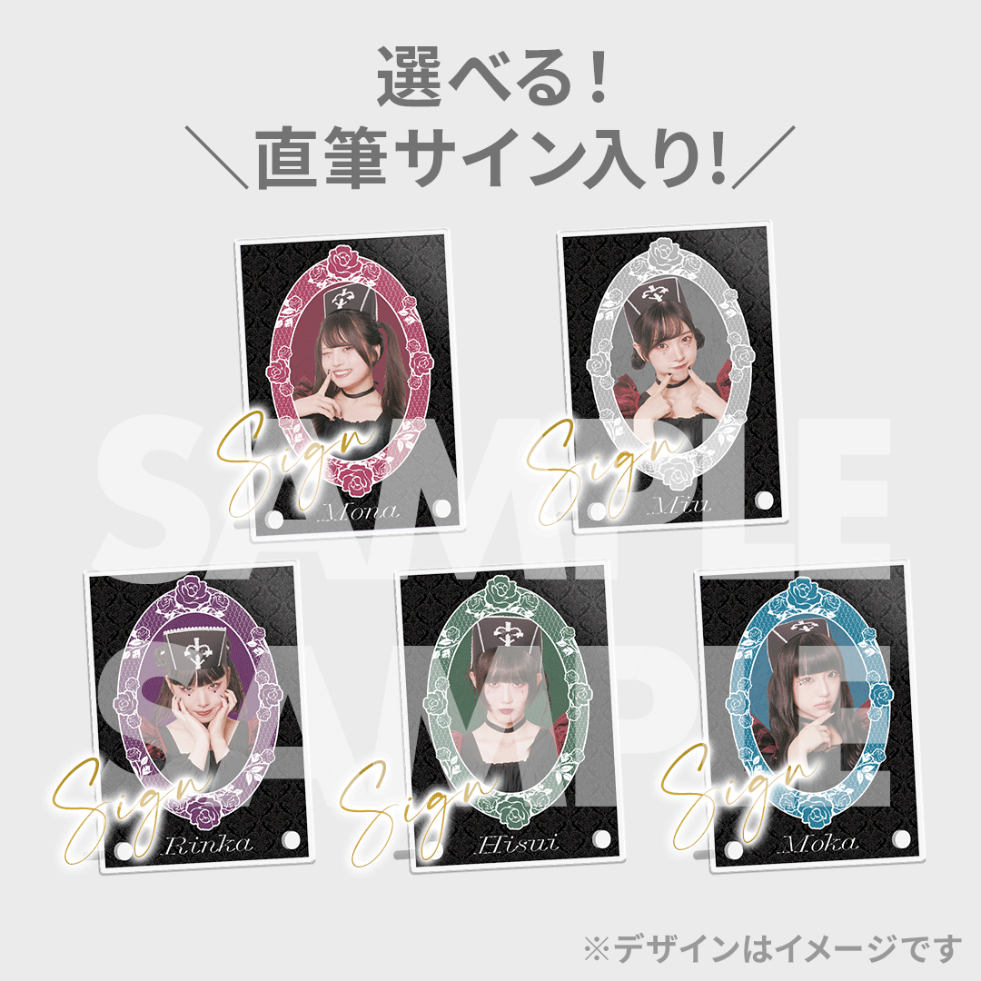 🦋景品デザイン一部公開🦋／ LARME fes vol.1×ファントムシータ出演