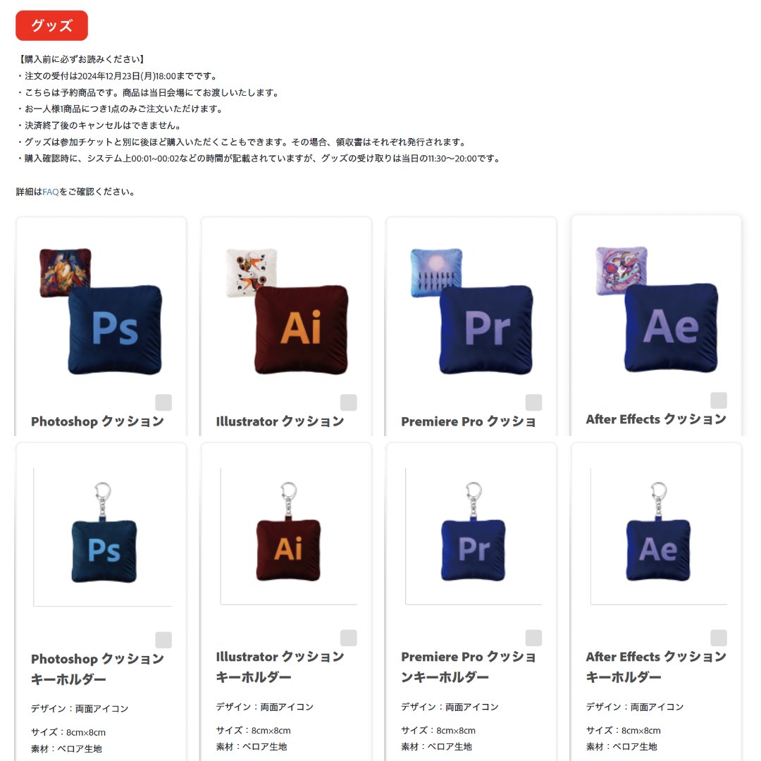 クッションキーホルダーが欲しい🤔