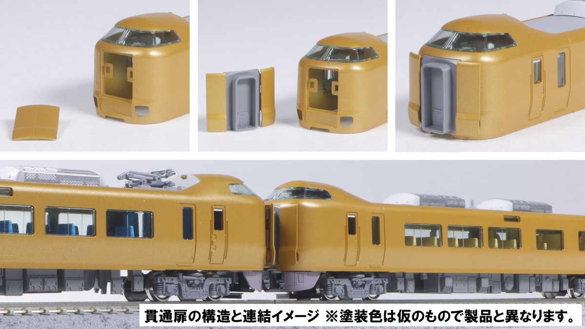 273系試作品①】 273系「やくも」の試作品です。2編成8両セットの特別