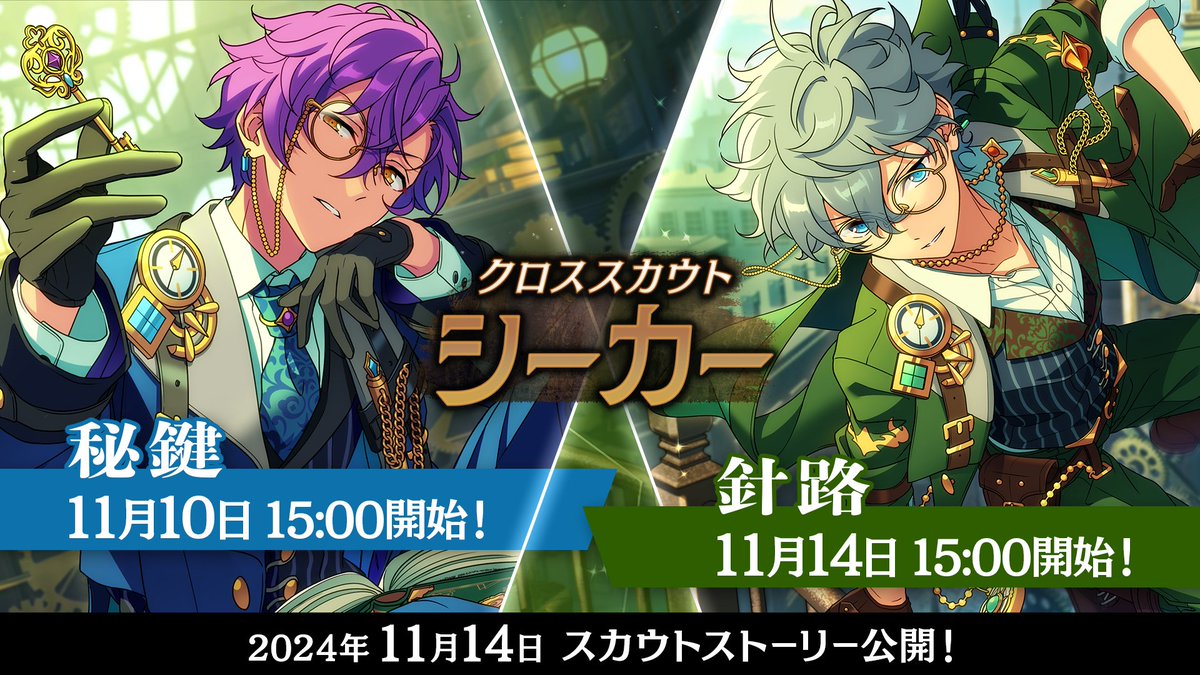 瀬名泉 イベコレ缶 2025Jan クロススカウト 瀬名泉 イベコレ缶 2025Jan