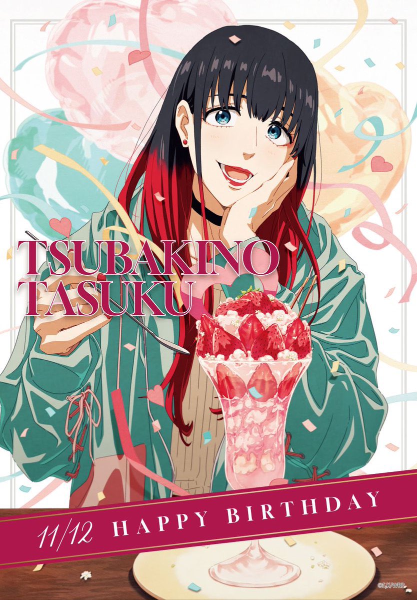 梶蓮］windbreaker プリンセスカフェ 大判タオル 梶蓮］windbreaker