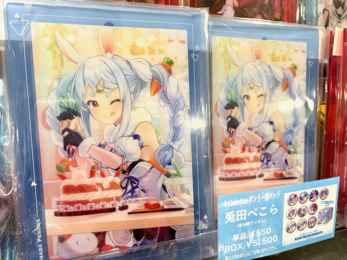 ホロライブ SweetHappyHoliday 百鬼あやめ 缶バッジ 48個 【公式通販】