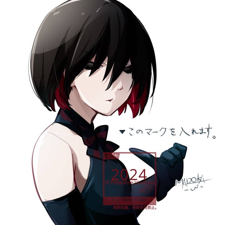 まどか (@YRGb4Vle280JZmq) / Posts / X