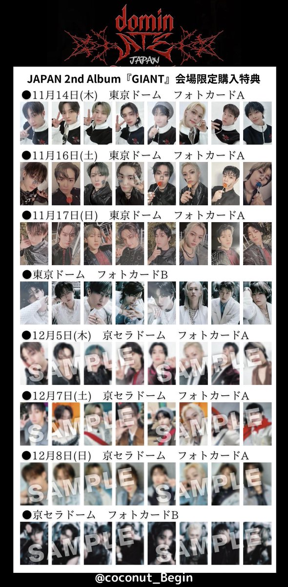 straykids Hollow タワレコ 特典トレカ 8種コンプ stray kids Hollow