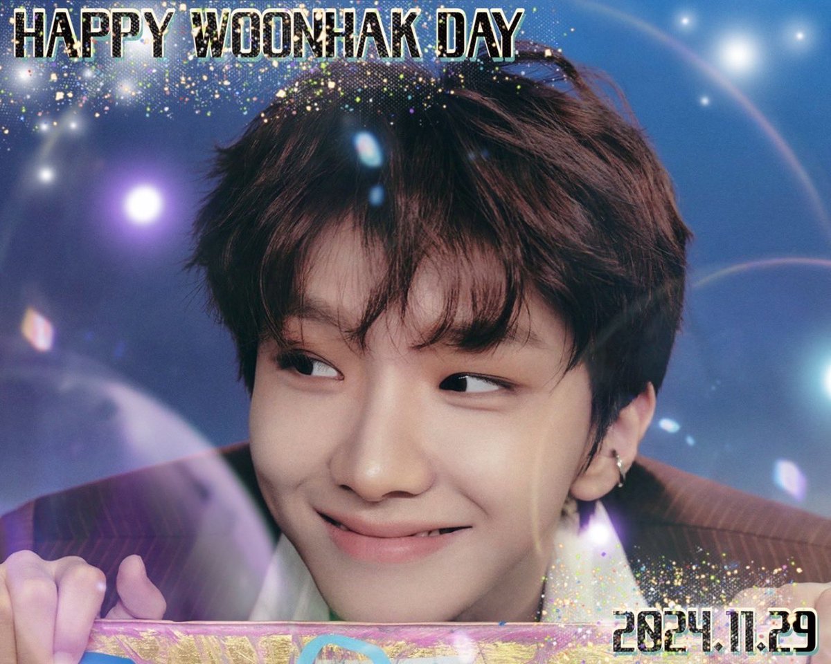 🎉🎂HAPPY WOONHAK DAY 🎂🎉 ウナク🧸 18歳のお誕生日おめでとうござい