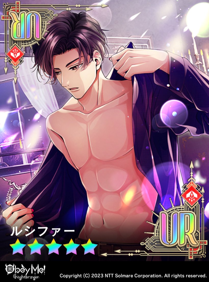 ナイトメア「感謝感激、愛を込めて！」のアクマカードをご紹介📢 今回