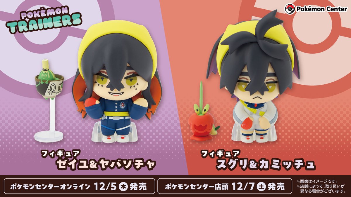 GdimQOGWQAAVDz7.jpg?format=jpg