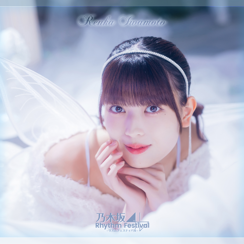 岩本蓮加【7th Anniv -sacred venus-】#乃木フェス