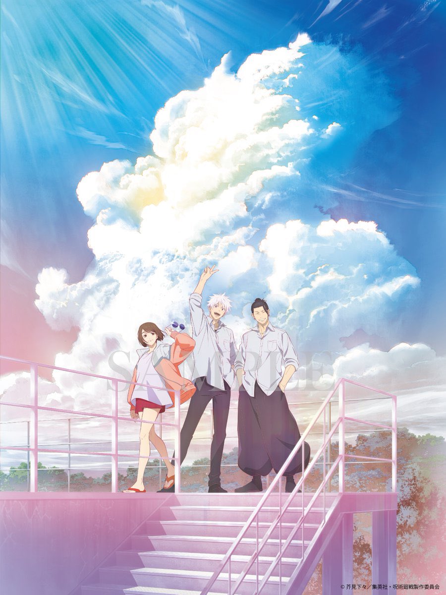 After school 懐玉・玉折 商品各種が 全国アニメイトでも 12月上旬以降