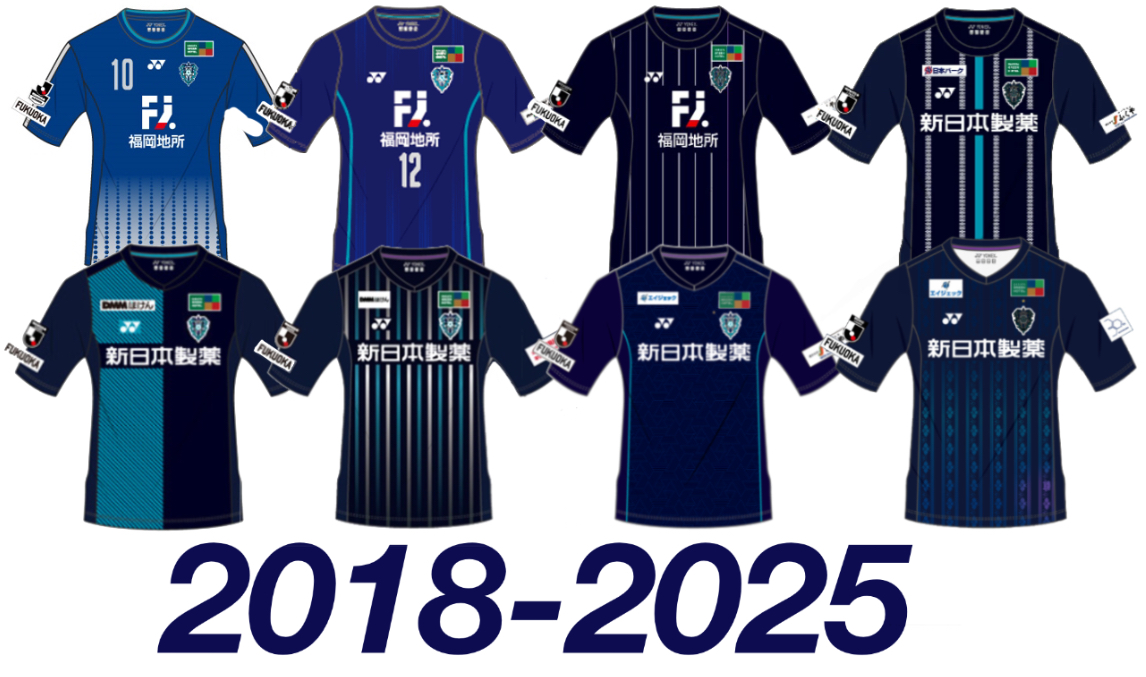 アビスパ福岡2025ユニホーム サイズXO 城後寿 アビスパ福岡2025