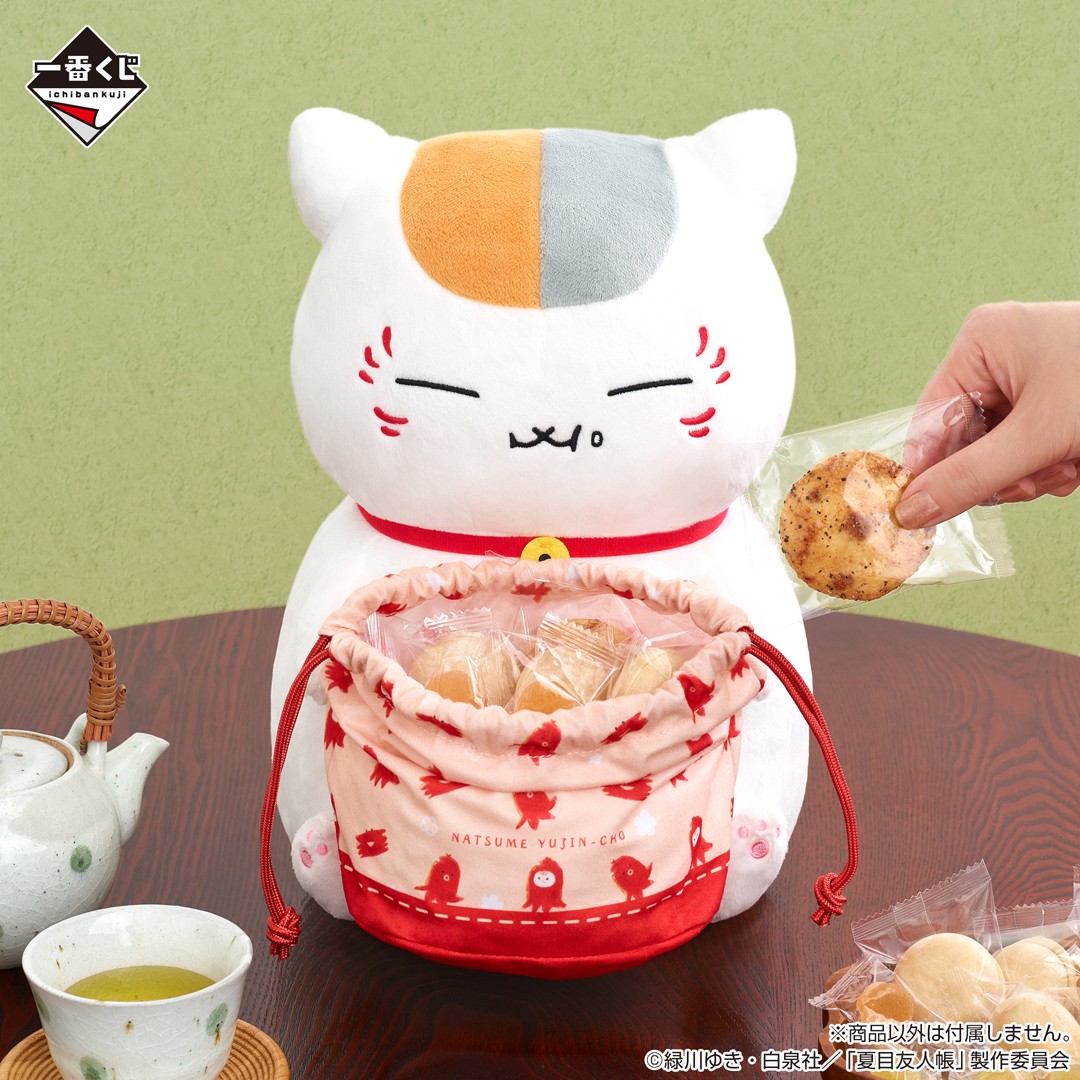 ˏˋ 🍁12月6日(金)より発売🍁 ˎˊ˗ 🍂一番くじ 夏目友人帳 〜ニャンコ