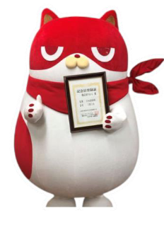 GFA株式会社 株式会社マルハンの IP として利用されている「にゃんまる