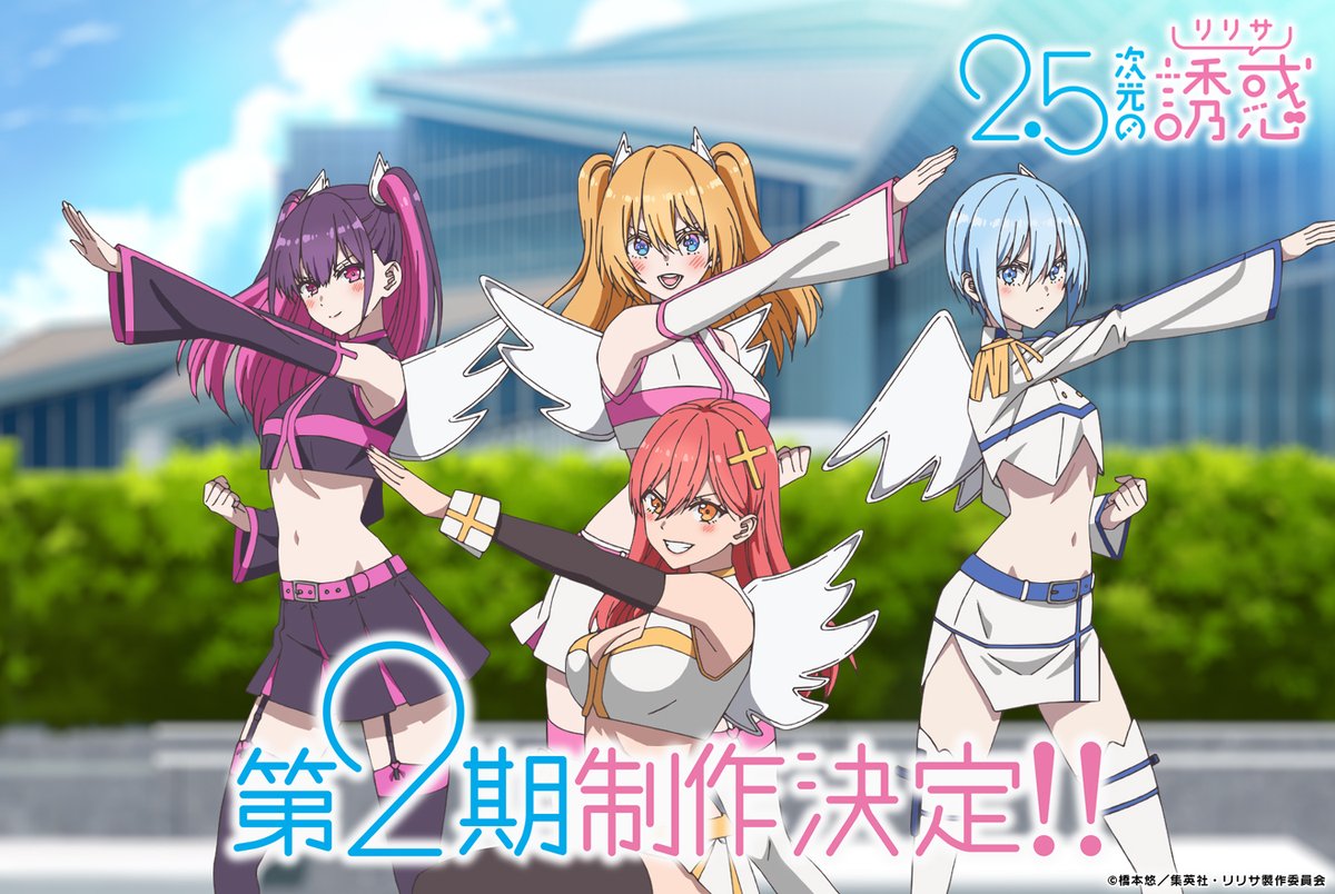୨୧＼💖#にごリリ💞／୨୧ 📢👼超‼重大発表