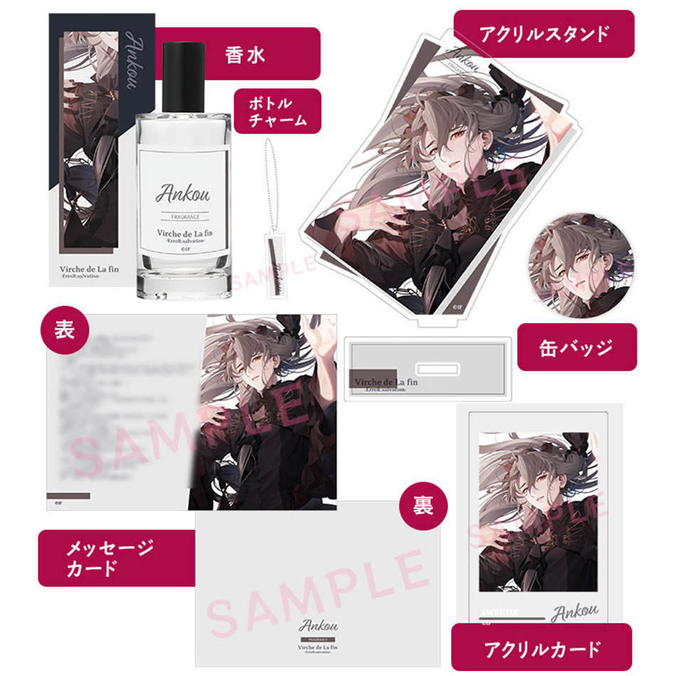 OTOMATE MARKET winter2024」 本日12/13(金)昼12時～1/12(日)まで