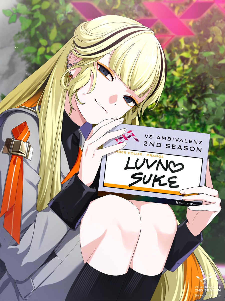 オレンジ担当候補生、ビバレン愛は誰にも負けない👊❤️‍🔥LUVNOSUKEと