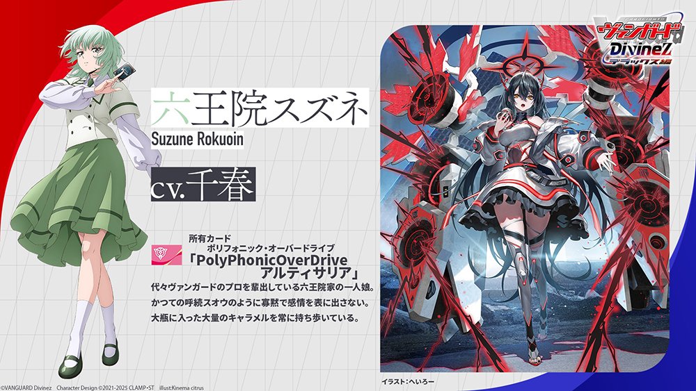 アルティサリアがどんな能力になるか皆で考えてみよう！ コメントくれ