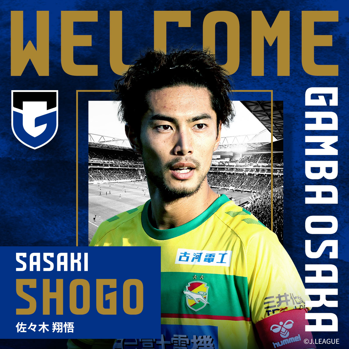 ガンバ大阪 2025シーズン ホームユニフォーム 佐々木翔吾 M-L WE ARE